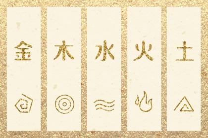 千明八字测算|八字华盖将星|杨颖八字分析|标准八字排盘|算卦批八字|九宫免费排盘