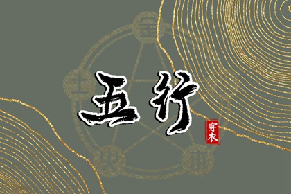 皇历吉日查洵|老皇历查询|皇历|老皇历|皇历黄道吉日|老皇历黄道吉日