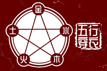 合婚吉日_生宵配对指数_八卦测姻缘_配对免费测试_婚配生肖配对
