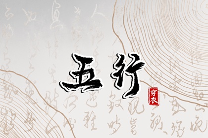 紫微吉日查询,紫微元贞排盘,查紫微格局,紫微盘免费查询,桃花命盘