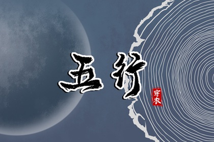 运势起名_生辰取名_金喜神取名_快捷起名_姐妹起名_易金取名大全
