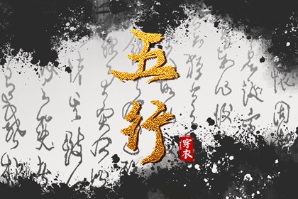 紫微看死亡时间|十二宫位详解|紫微星命格查询|命盘免费算命|在线紫微