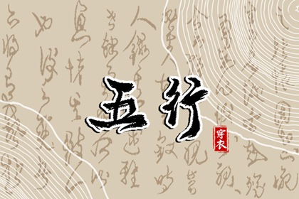 配对姓名 感情配对测试 姻缘生辰八字 八字姓名配对 姓名默契度配对 俩人名字测姻缘